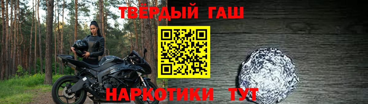 Гашиш гашик  Вход с VPN  Кингисепп  ГАШ  ГАШИШ Ice-O-Lator 