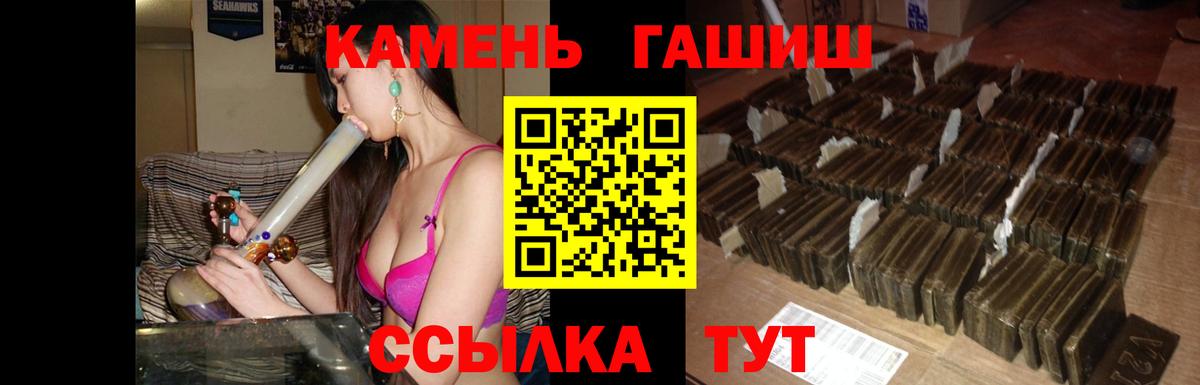Гашиш индика сатива Кингисепп