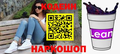 кокаин премиум Бугуруслан