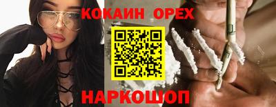 ALPHA-PVP Будённовск