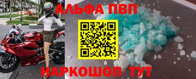 мяу мяу кристалл Бузулук