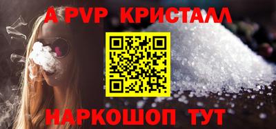 ALPHA-PVP Будённовск