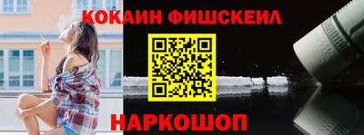 кокаин премиум Бугуруслан