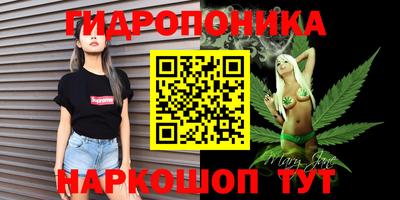 мяу мяу кристалл Бузулук