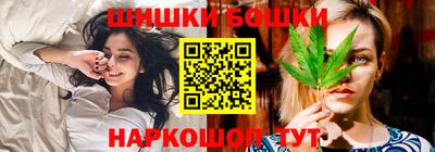 кристаллы Анапа