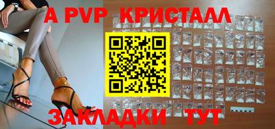 кокаин премиум Бугуруслан