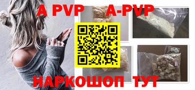 мяу мяу кристалл Бузулук