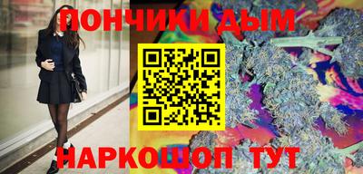 мяу мяу кристалл Бузулук