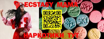мяу мяу кристалл Бузулук