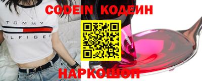 мяу мяу кристалл Бузулук