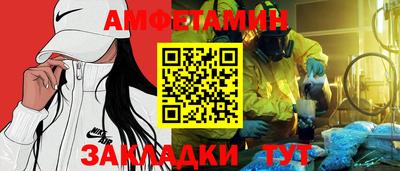 кокаин премиум Бугуруслан
