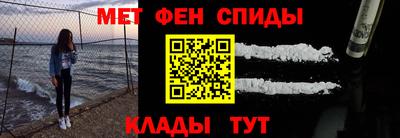 мяу мяу кристалл Бузулук