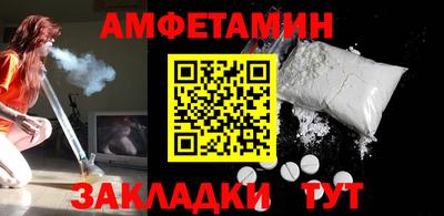 ALPHA-PVP Будённовск