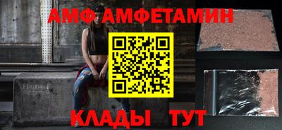 мяу мяу кристалл Бузулук