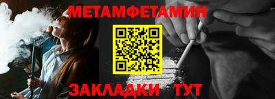 соль курить ск Анжеро-Судженск