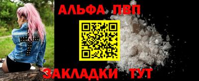 гидропоника Ангарск