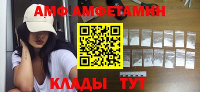кокаин премиум Бугуруслан