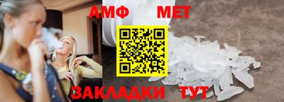 ALPHA-PVP Будённовск