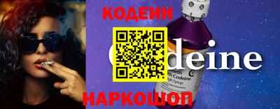 мяу мяу кристалл Бузулук
