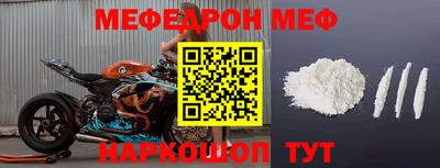 ALPHA-PVP Будённовск