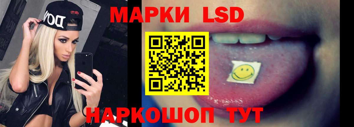 ЛСД экстази ecstasy  Лсд 25 экстази  Вход с VPN  Кингисепп  Лсд 25 экстази кислота 