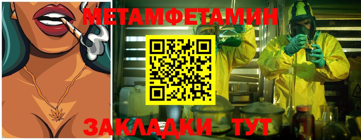 Кингисепп  Героин  Каннабис  Меф   Вход с VPN  Экстази  Cocaine  ГАШИШ 