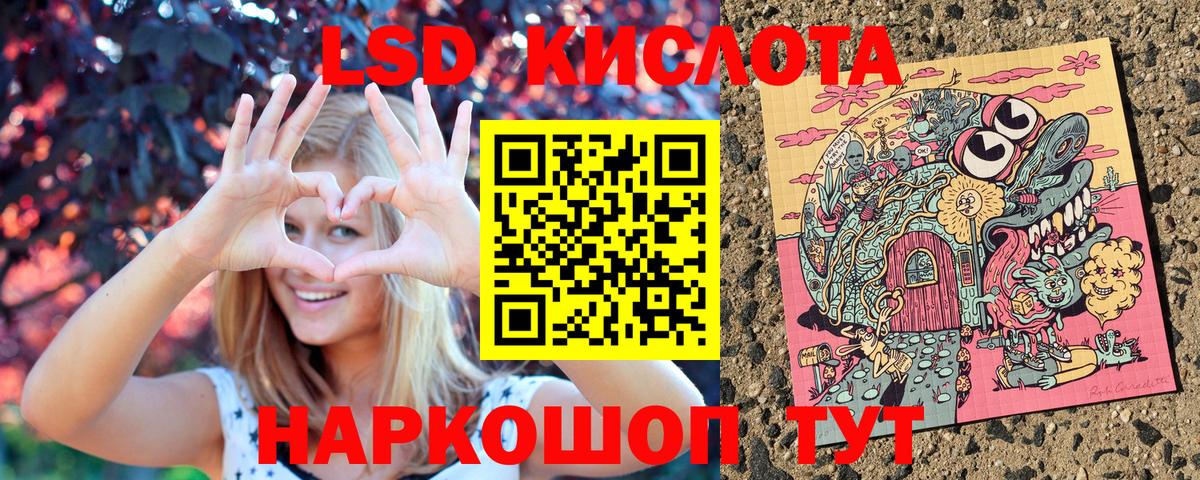 Марки N-bome 1500мкг  Вход с VPN  Марки N-bome 1500мкг  Марки 25I-NBOMe  Кингисепп 