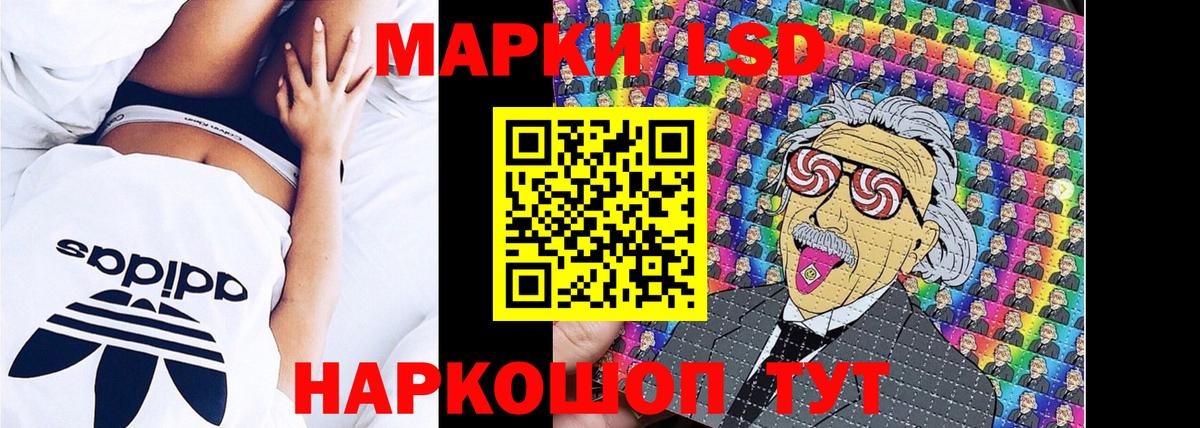 Марки NBOMe 1,5мг Кингисепп