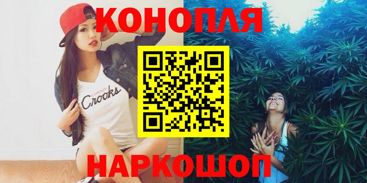 Марихуана OG Kush  Конопля семена  Марихуана THC 21%  Вход с VPN  Кингисепп 